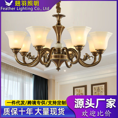 美式吊灯客厅灯全铜灯具大气欧式餐厅卧室灯现代简约复古灯具灯饰