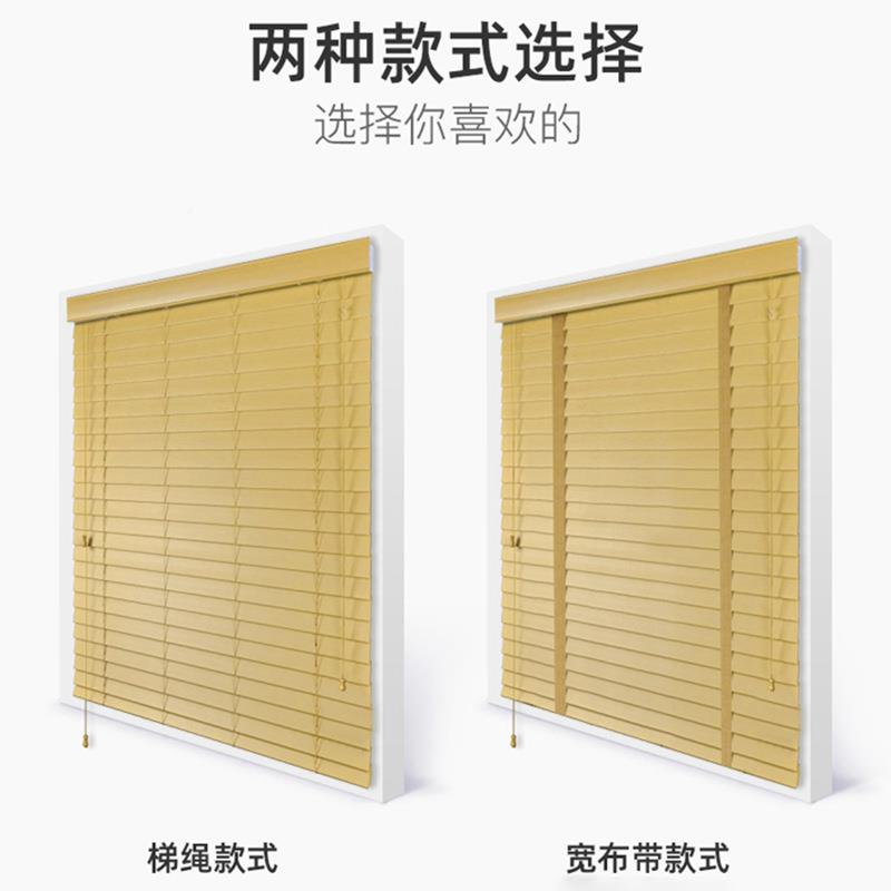 普通工程款实木百室叶窗帘办升公房客厅书卧室遮光降mby木百叶帘