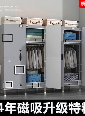 简易衣家全ERW用卧室吸门钢架耐用封柜闭加磁固落地挂式衣橱