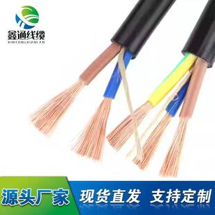 电源线3*1.3+芯152181芯芯4芯护套线阻燃rvv多股铜软线户外防
