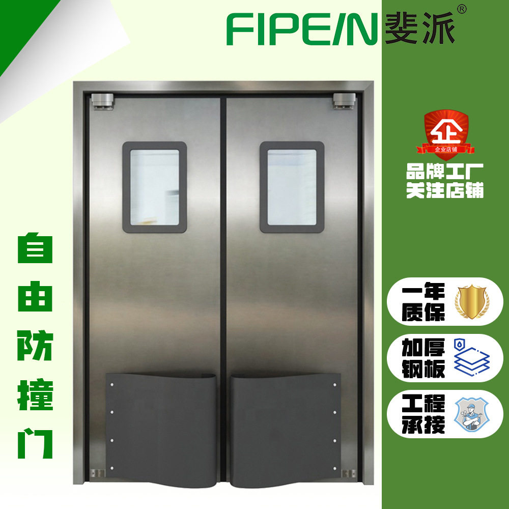 304不锈钢自由防撞门仓库超市车间平开门双向钢制厨房门双开门