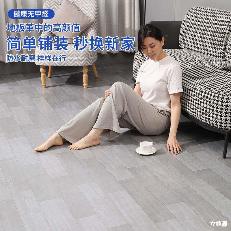 厚地垫卧室地毯大积全铺家面用客厅ali-7051防水防滑水泥地塑加料