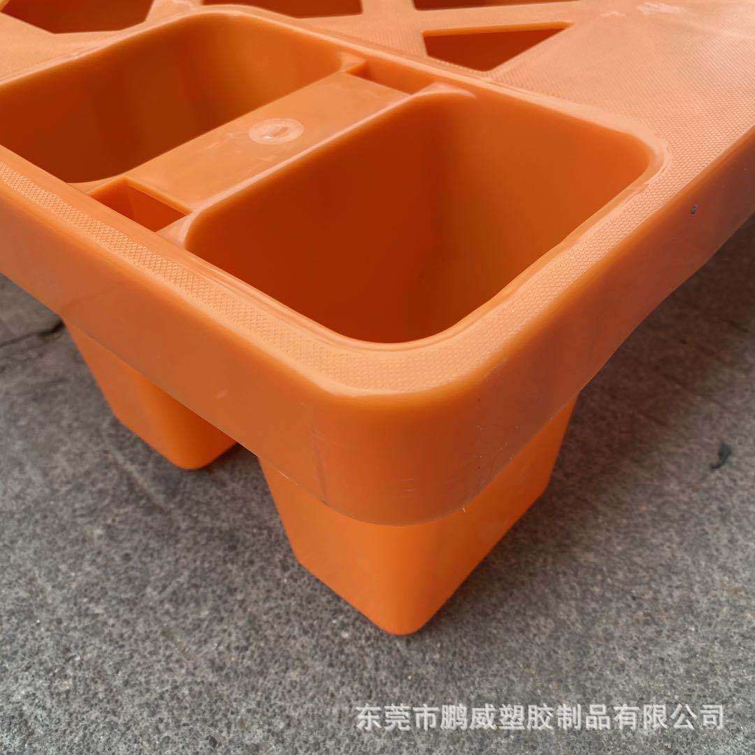 橙色1210单面网格叉脚塑料托盘仓储防潮货物运输橙色塑胶叉脚卡板