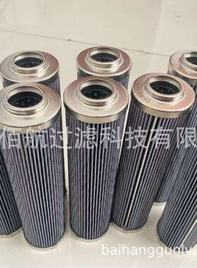 厂家供应N02445793矿山机械液压油滤芯CH302FV11液压滤芯