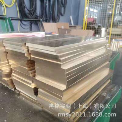 ZCuAl9Fe4Ni4Mn2铝青铜 C95800铝青铜棒 C95810铝青铜板 锻件