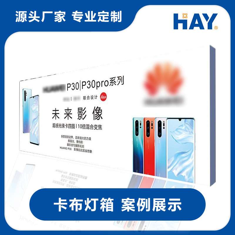 无框led卡布广告布艺画框超薄4060双面卡布招牌广告灯箱