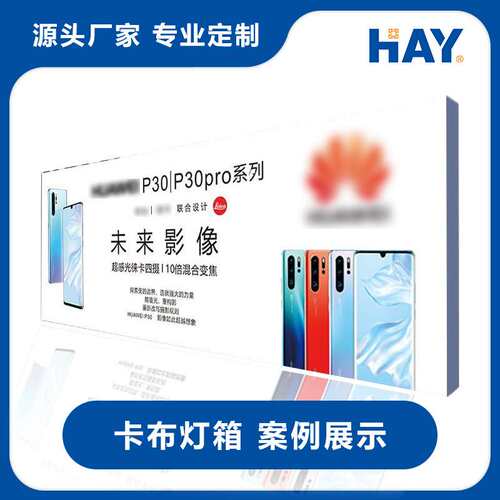 无框led卡布广告布艺画框超薄4060双面卡布招牌广告灯箱