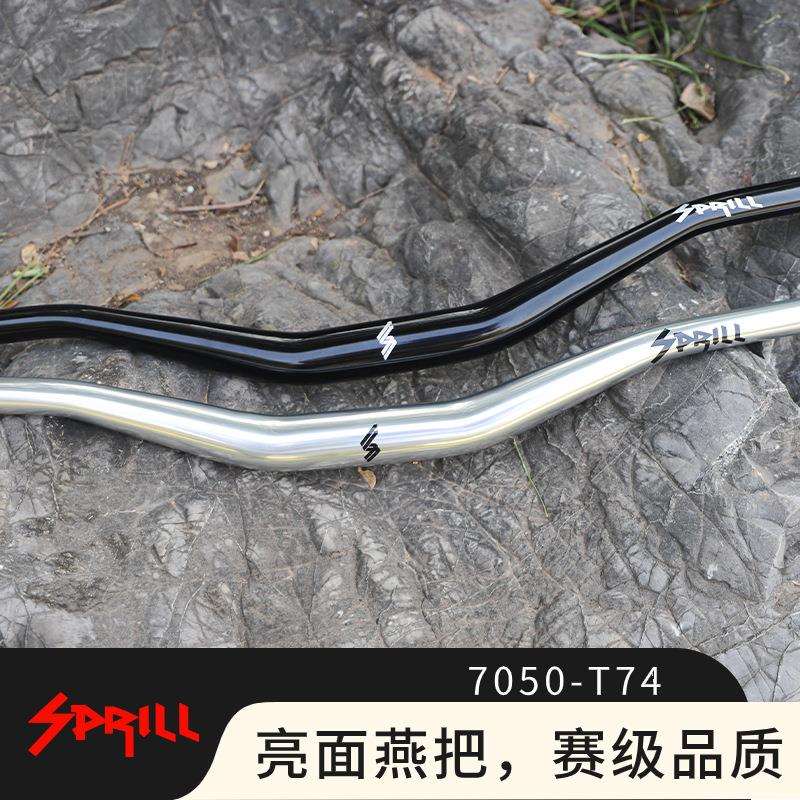 PASS QUEST Sprill高端燕把31.8/35管径am dh 山地车把横速降车把