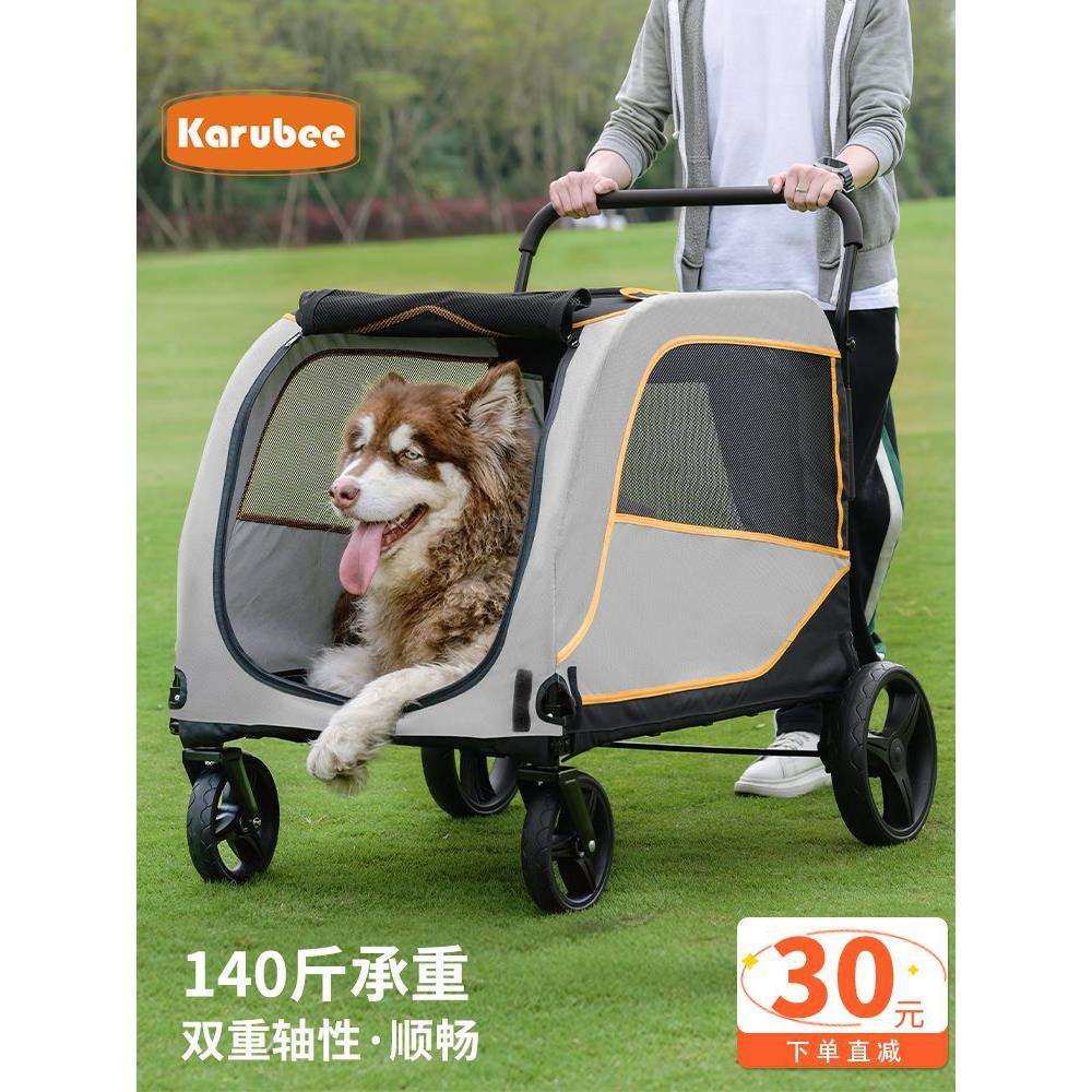 宠物手推车巨型犬狗狗推车老年伤残疾代步户外出可折叠遛狗车