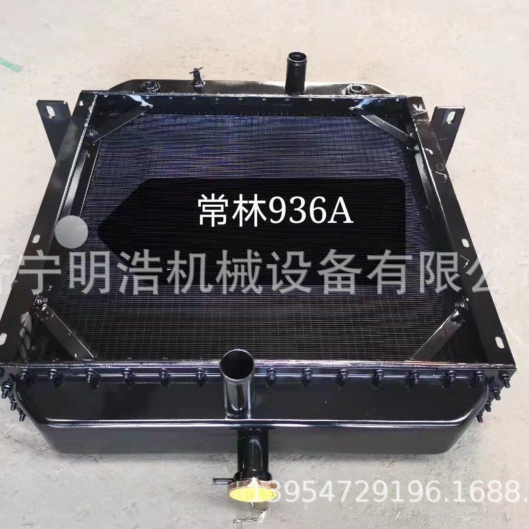 常林装载机936A水箱散热器总成装载机全车配件仪表盘燃油泵