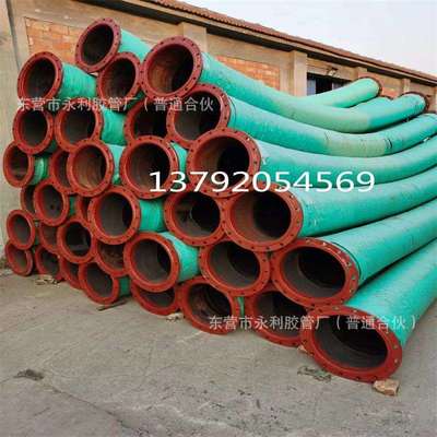 DN250 300 350mm矿用高压橡胶水管 钢丝法兰胶管 大口径高压胶管