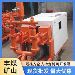 供应双缸双液注浆泵液压双液注浆机高压注浆泵