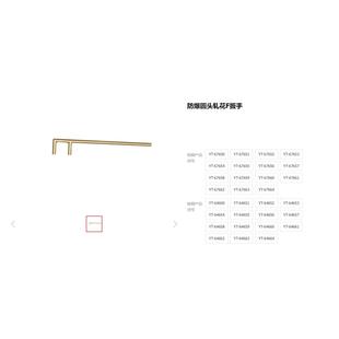 易尔拓防爆工具 圆头轧花扳手F型YT-64650 YT-67650