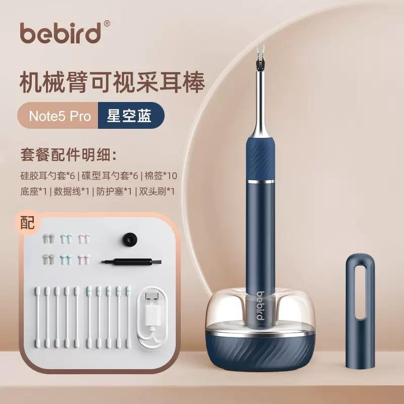 掏耳神器发光挖耳勺儿童带灯掏耳朵专用工具套装可视软勺头挖耳屎