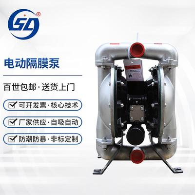 气动隔膜泵 电动隔膜泵 ARO 各系列 工程塑料 不锈钢 铸铁 铝合金