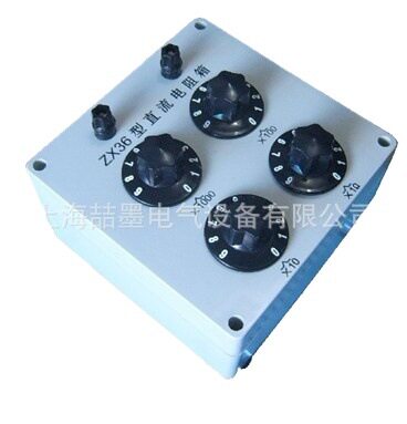 上海喆墨ZX36A交直流电阻箱