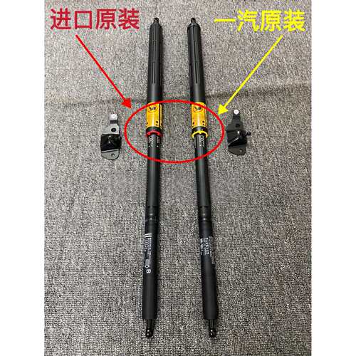 普拉多2700霸道4000 3500LC150尾门后门背门开度限位器撑杆液压杆