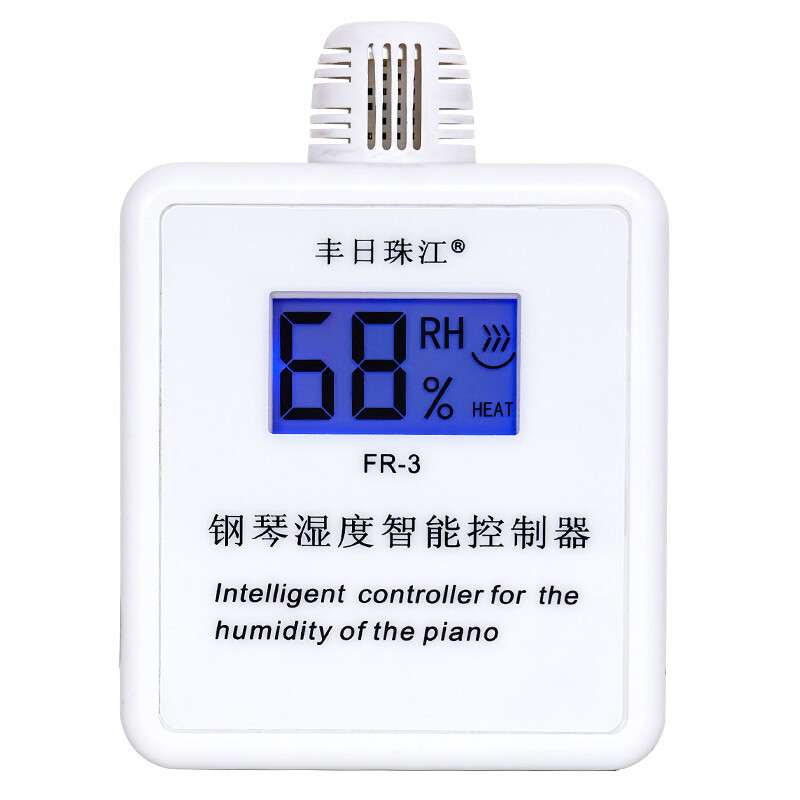 升级自动防潮管钢琴专用除湿器珠江除湿管管防潮棒防潮防虫除湿