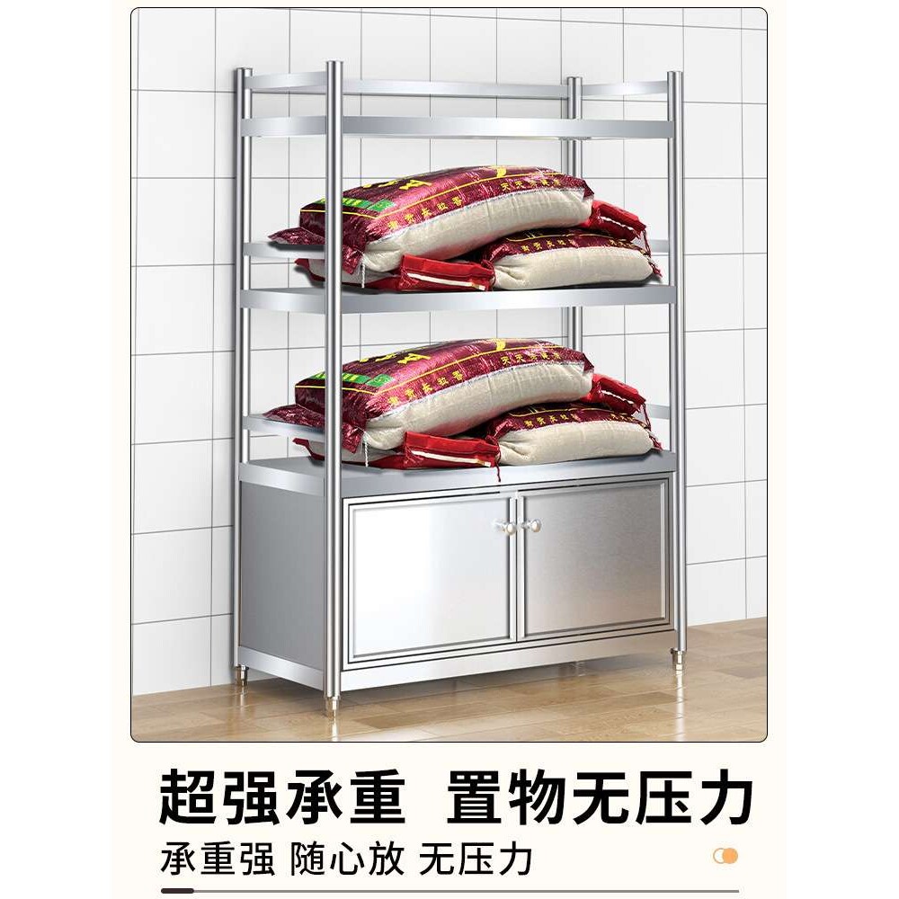 不锈钢带门厨房置物架落地多层置物柜橱柜多功能储物收纳家用货架