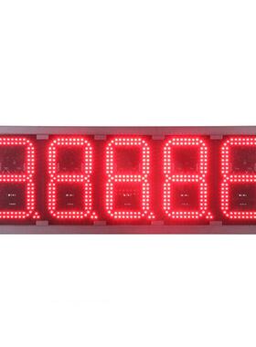 甘肃兰州8寸红色led油价牌加油站标识牌5位88888油价显示屏