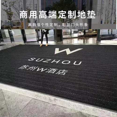 商用地毯制作logo酒店大门口迎宾门垫除尘吸水脚垫防滑轮胎纹地毯