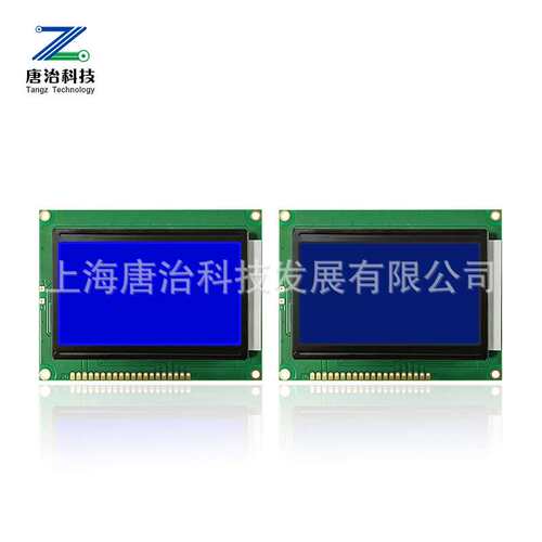 厂家供应TZ12864A-TMI-C3点阵屏lcd液晶显示屏lcm模组工控专用