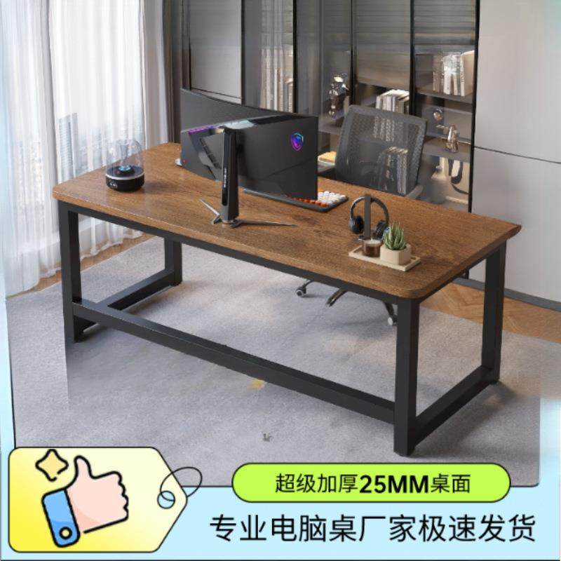 电脑桌家用台式电竞桌椅简易电脑桌子工作台卧室书桌学习桌办公桌,玩具/童车/益智/积木/模型,毛绒/玩偶/公仔/布艺类玩具,淘宝优惠券,粉丝福利购,淘宝优惠卷