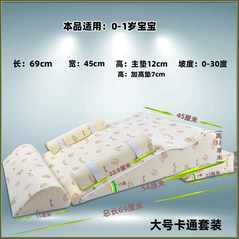 小孩防呛奶枕头0到2个月宝宝睡垫新生儿喂奶枕防偏头型四季通用床