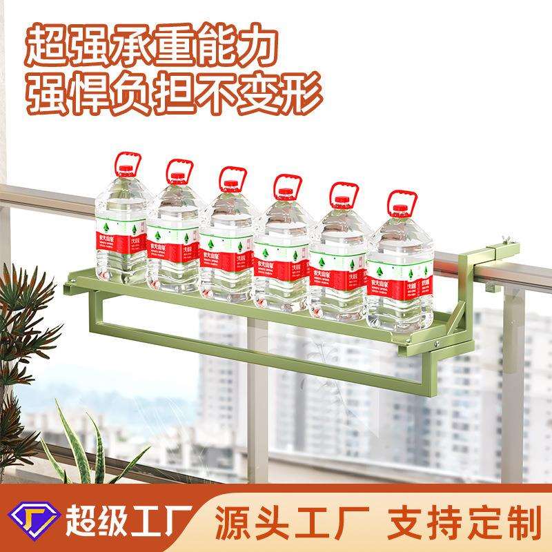 窗台多肉花架子花盆铁艺护栏挂架室内简约不锈钢悬挂花架120cm