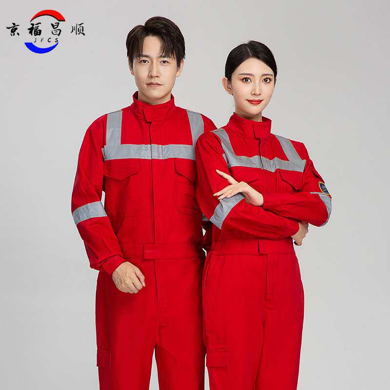 春秋连体反光条工作服套装男耐酸碱防护服阻燃加厚工装劳保服制服