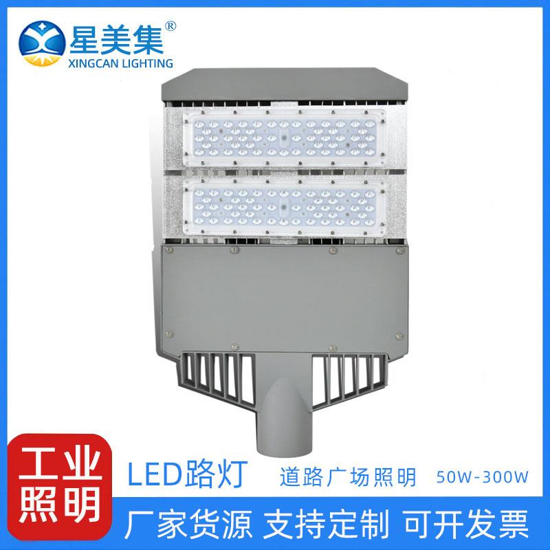 LED路灯灯头小区光控高杆灯 市政道路工程照明路灯杆 路灯太阳能