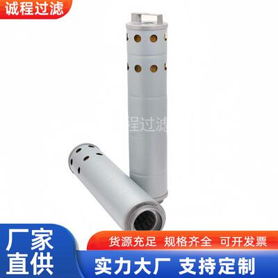 挖掘机液压过滤器4448401 P502269 4443596回油滤芯