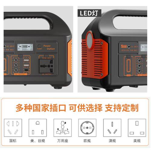 跨境亚马逊500W220V户外电源太阳能充电户外应急电源户外电池220v