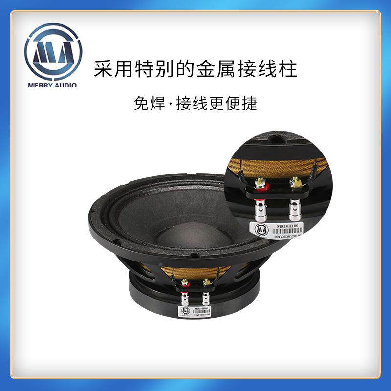 10音寸低音喇叭音响扩中音喇叭会议多YKD功能箱喇叭扬器工厂直声