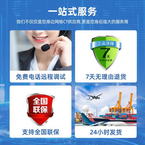 h3c交换机LS-1850V2-0P无-PWpR-EI1以8329口POE供电监控线a交换机