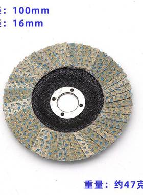 工厂直电JAI金刚石销百叶轮镀打磨片质页优片不锈钢磨片