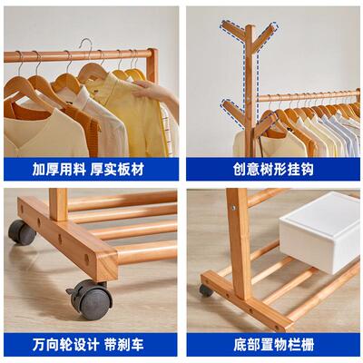 落地衣架纯实木挂VFR衣服用架子简易家创卧室木意带轮可移动质衣