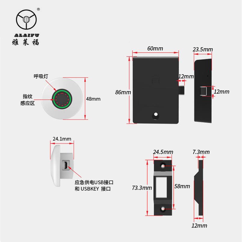 指更衣柜锁智能应家具锁感浴室纹桑拿储物床头柜子门F0YLF02222锁