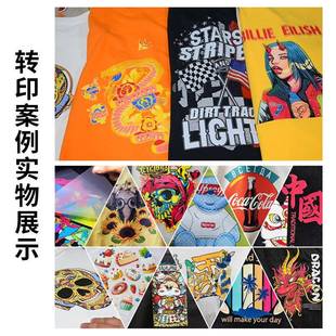 烫印图打JL 小A3白印墨烫画型服装 印个性 数码 21290花机直 T恤短袖