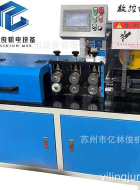 自动QOB飞调机数控不锈钢直调直切断机平面全铁丝校直剪机