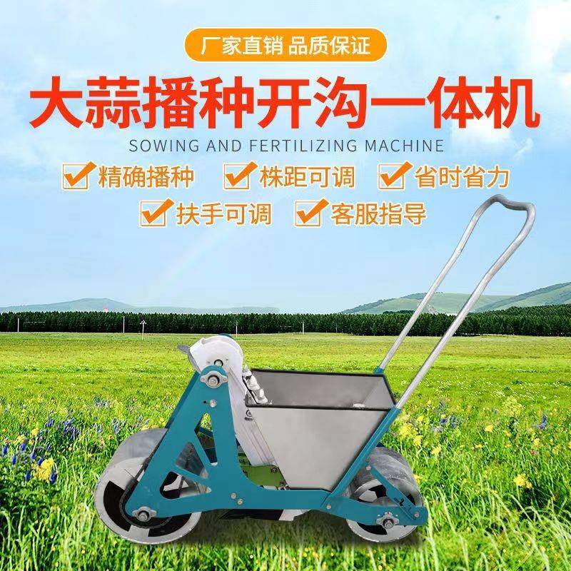 大蒜OBW播种机电手推式汽油多行瓣蒜种调植拖拉机深度可牵引动种