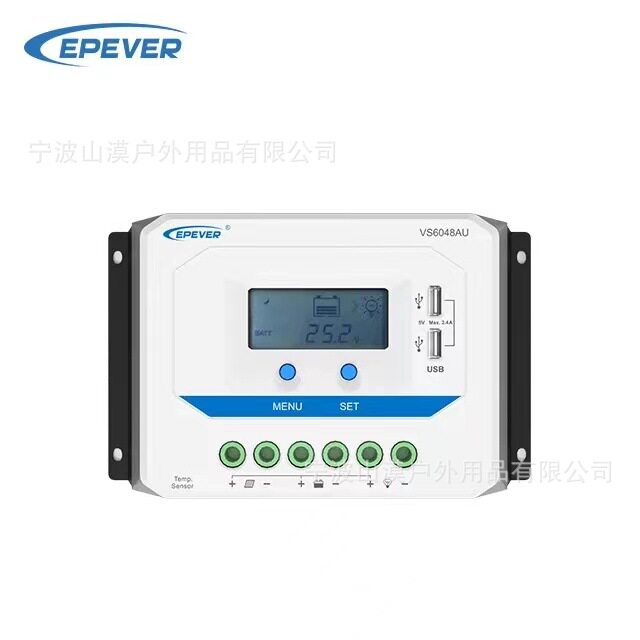 60A 12V24V36V48V60a VS6048AU光伏发电充电太阳能控制器稳压器