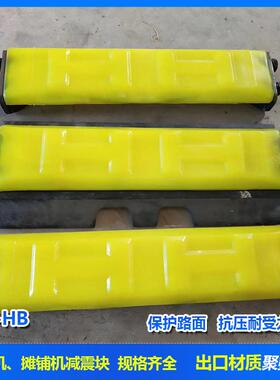 1009丁节距MQT50毫米橡胶块苯混合橡胶