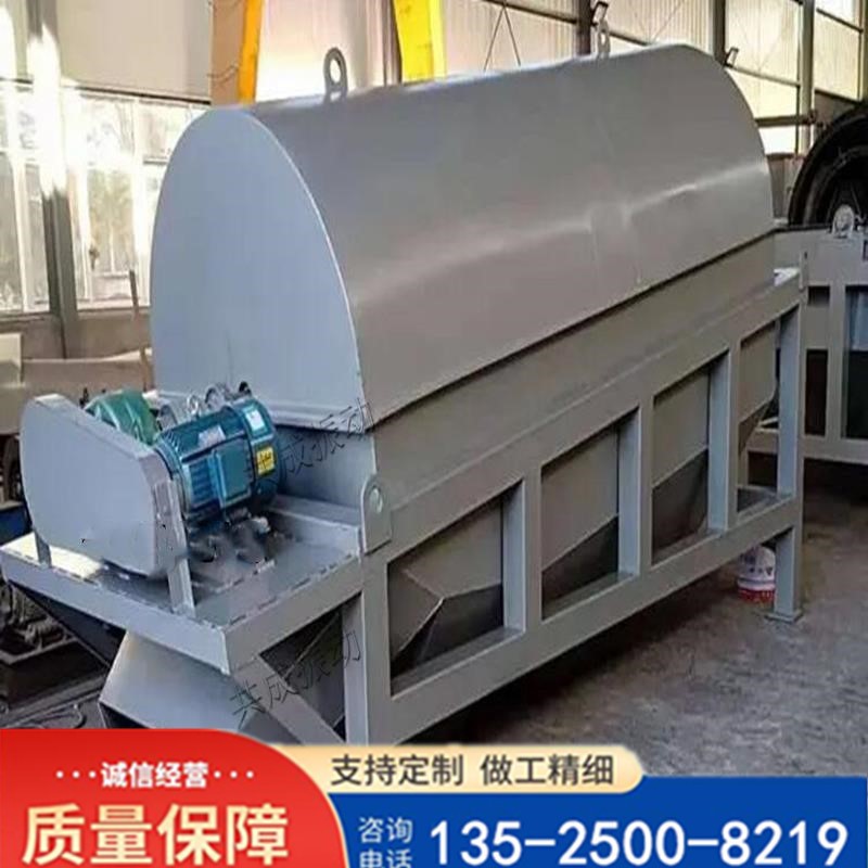 共成封闭滚筒筛无轴砂石筛分机