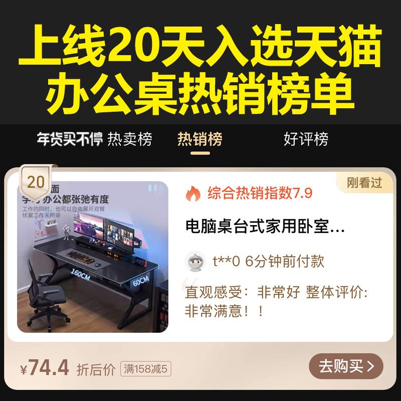 学电脑桌台式家简约现代学生书桌电习桌简竞易办公室老ONB用板办