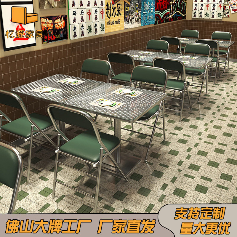 港风不锈钢商用方桌卡座餐桌椅