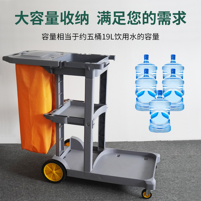酒店客房不锈钢保洁工作车