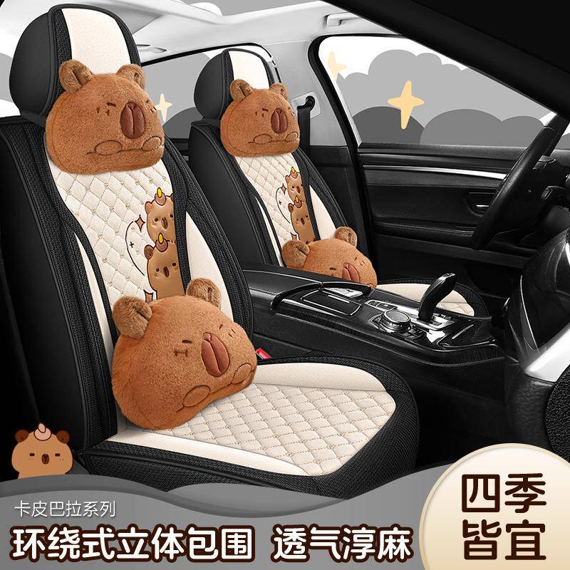 24新款汽麻车坐垫四季用座亚麻套全包围棉布艺座垫通卡通女座820