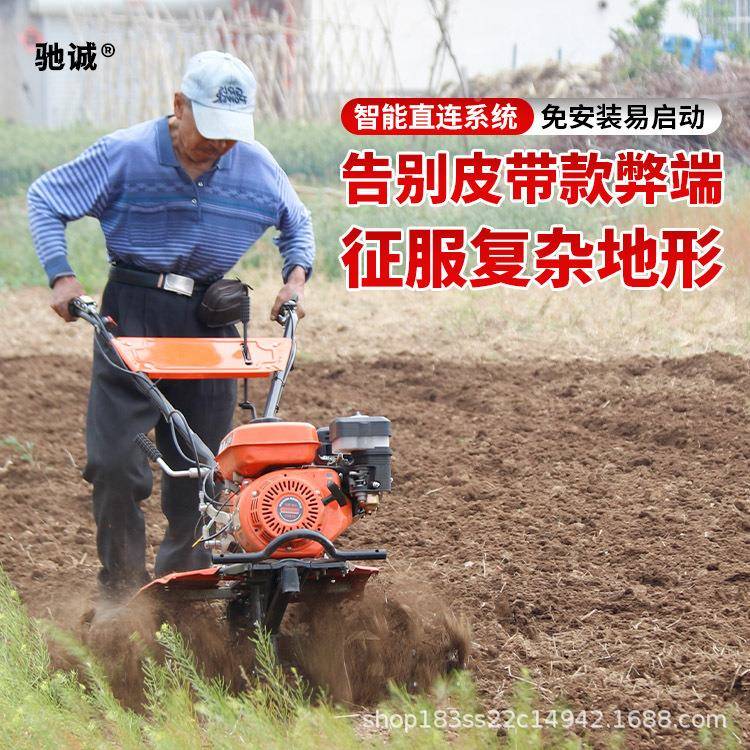 直连微耕机汽油耕地UJS油旋农耕用除草沟水田开小型多柴功能老人