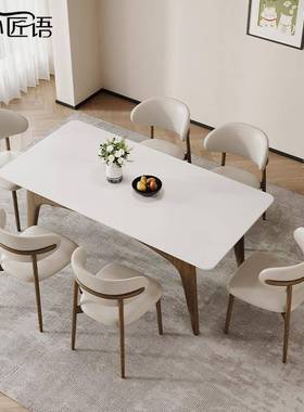 德板利蜡丰纯白色岩实木餐桌长方形小户型现代式胡中CZ061-2桃色